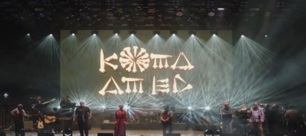 Koma Amed Van’da da konser verecek ! Konser tarihi ve yeri belli oldu