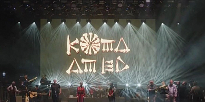 Koma Amed Van’da da konser verecek ! Konser tarihi ve yeri belli oldu